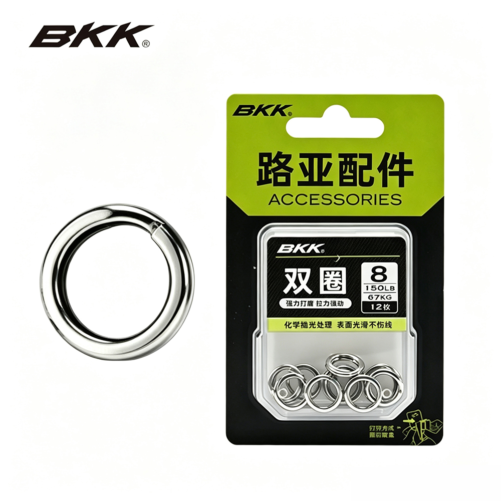 BKK Heavy Duty Split Rings Sta - огляд і ціна Fishing Lure Accessories